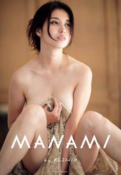 橋本マナミ写真集 『MANAMI by KISHIN』